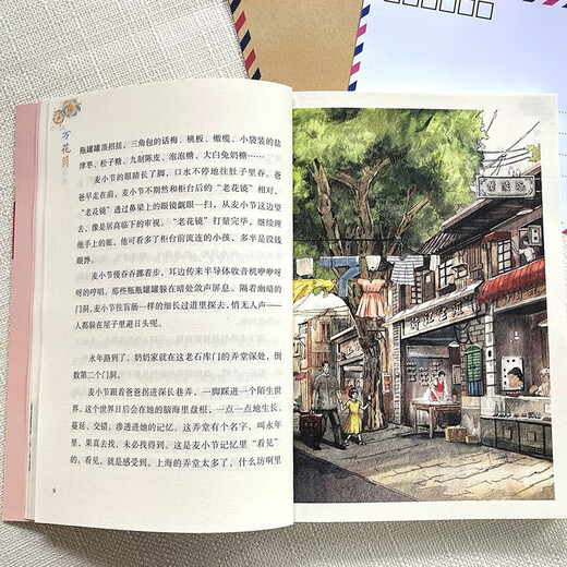 Kaleidoscope China Good Book won the Chen Bochui International Children's Literature Award, a best-selling children's literature novel for primary and secondary school students