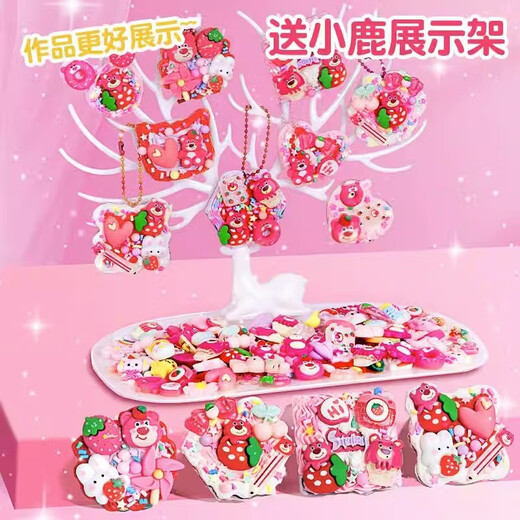 Crème Glue Card Set compte Hands Sticker Girl Children's Mignon Gula Card Version Luxury Toy Sticker Boe Gukuku Carte cadeau Boîte à main