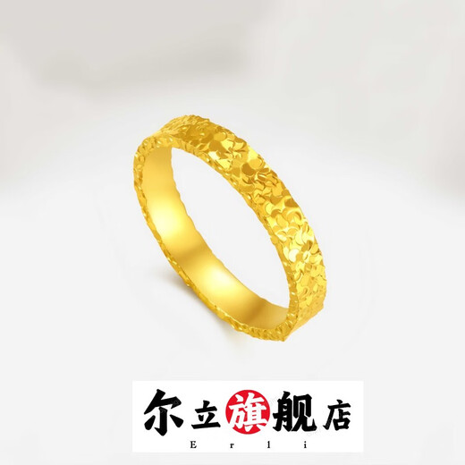Erli Hong Kong gold crushed ice ring ring 999 pure gold covered with silver plain water shell men and women couple rings crushed ice ring gold 0.8 grams size 9