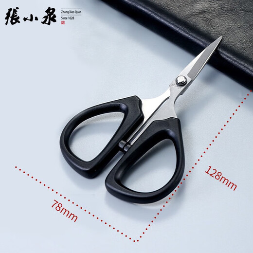 Zhang Xiaoquan Zhang Xiaoquan Schere Haushalt kleine Schere spitze Schere Büro Schreibwaren multifunktionale Edelstahl leistungsstarke Gartenarbeit Blumenkunst SSN-125