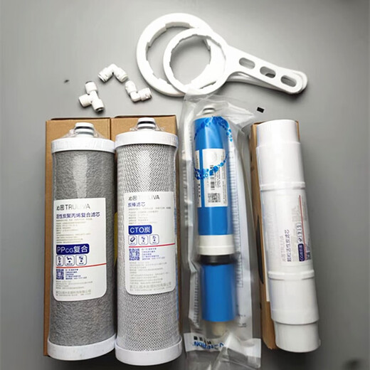 Qinyuan Haushaltswasserreiniger Filterelement KRT2800 3800 3820 3890 Verbund ULF Ultrafiltration Membran Komplett Set KRT2800/3800/3890 (Stufe 124)