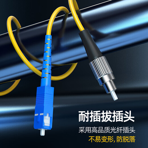Nokoxin Fiber Optic Pearcommunications Grade monomode monocortacre à fibre optique SC-SC Salle d'ingénierie Terminal Optical Terminal Pridind pour les nattes à nattes monomcoles monocrecs SC-FC 3 mètres