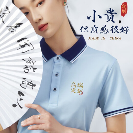 
Buyan polo cultural shirt custom T-shirt printed logo embroidered work clothes corporate custom work clothes souvenir short-sleeved class clothes [main photo]-9902 white S
