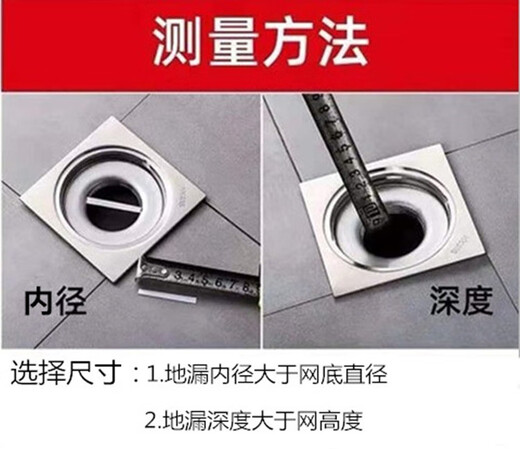 XMSJ定制全304不锈钢地漏过滤网洗手盆下水管道过滤网防堵防头发防老 3897带提手