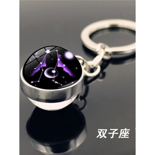 星空十二星座系列钥匙扣挂件创意情侣礼品男女钥匙链书包挂饰水晶 巨蟹座