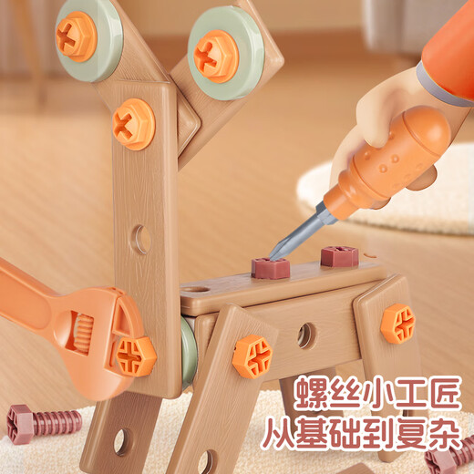 NEWchi Children's House Jouant Toys Pelable Fruit Cut Le Simulate Vegetable Kitchen Set Boy and Girls Birthday Gift DIY Assembly Toolbox-96-Piece Set