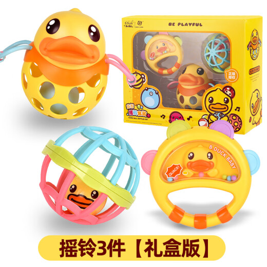 B.DUCK little yellow duck doll fitness ball baby baby hand ball rattle tooth chewing glue environmentally friendly early education comfort toy gift