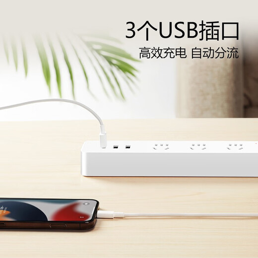 公牛（BULL） 小白系列智能USB插座 多用插排转换器电源拖线接线板 小白USB插线板排插 【3位3USB总控】全白1.8米 B403U