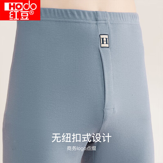 Hongdou underwear men's pure cotton antibacterial autumn clothes and autumn pants men's full cotton tight Sailou underwear mist blue