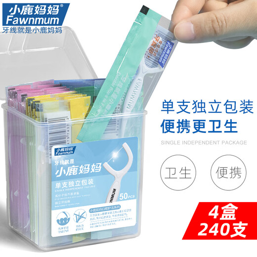 Xiaolu Mama Superfine Stick Stick Portable Portable Independent Stick Stick Home Stick Stick Pocte de dents 4 boîtes 240