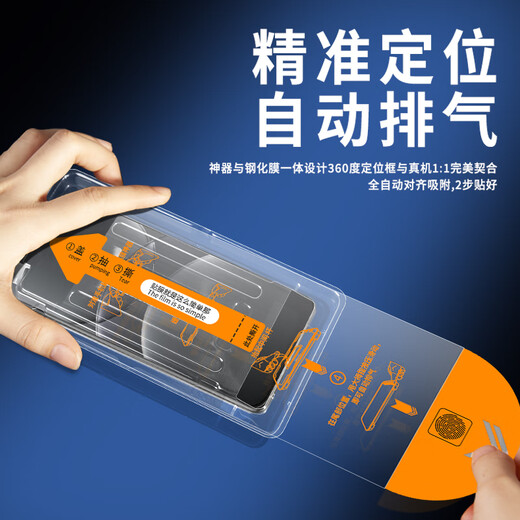 Newbie Huawei Nova13 tempered film anti-peeping full screen cover mobile phone film dust-free bin instantly sticking artifact protective film [Dust-free bin instantly sticking丨Ultra-clear] 1 piece package, bad bag compensation