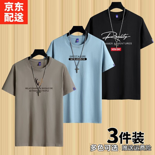 雾卡【棉T3件装】短袖t恤男衣服圆领宽松潮印花T恤男青年大码夏季休 小鹿角铁灰+EXP卡其+大R黑 XL 建议130-150斤