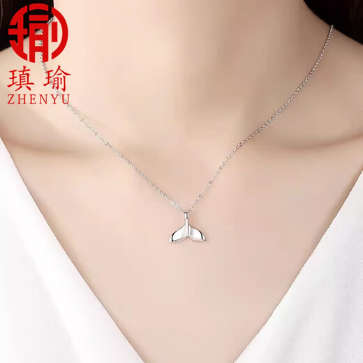 Aiyu PT950 fish tail platinum pendant mermaid platinum necklace light luxury birthday gift high-end pendant for women chain set