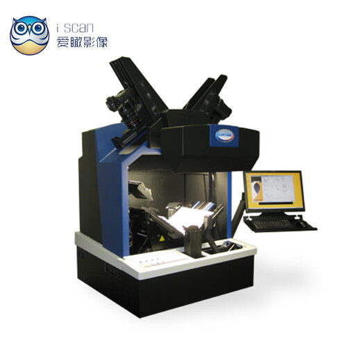 AICAN Image Kabis Lite Vollautomatischer Buchscanner, automatische Seitenwende -Scan -Roboter 1.600 Seiten pro Stunde