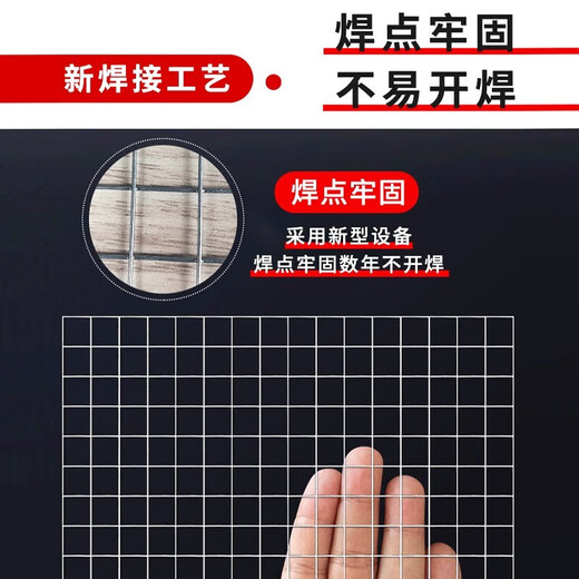 Zhongji Wanxing hot-dip galvanized wire mesh steel mesh breeding mesh anti-rust window sealing balcony wire mesh chicken pigeon rabbit cage anti-rat and snake fence 1 meter high 0.6 cm hole 0.6mm thick 1 meter long retail