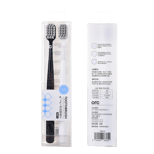 [Préférée] brosse à dents à poils molle spécifique à l'adulte Bristle durs brosse à dents yangzhou nécessités quotidiennes 2 pièces r6625-pack