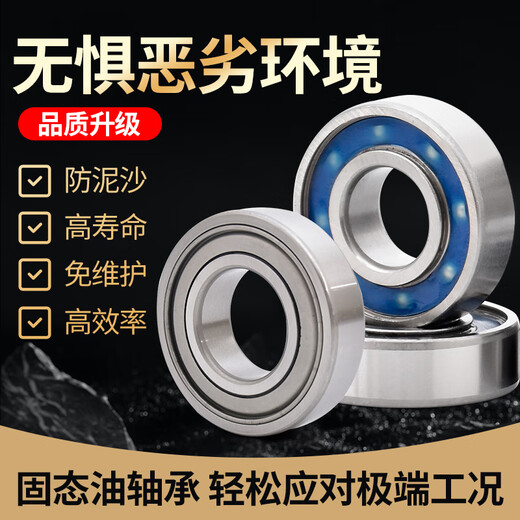 Shantoulincun Solid Grease 6203 6204 6205 Цементная песчаная и пыль, устойчивая к коррозии.