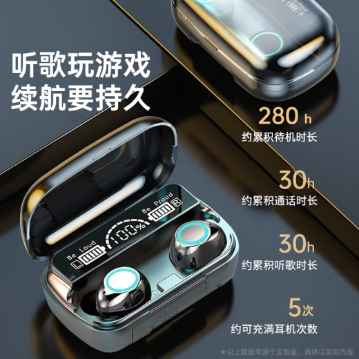 智国者【2025年最新款丨柏林音质】蓝牙耳机震撼高音质超长续航入耳式无线音乐降噪运动适用华为苹果小米