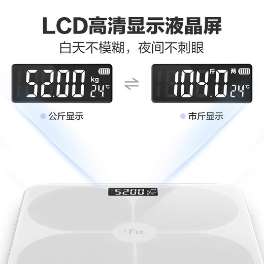 iFit 体重秤家用电子秤小型耐用精准人体称重 精准体重秤黑色【电池款】