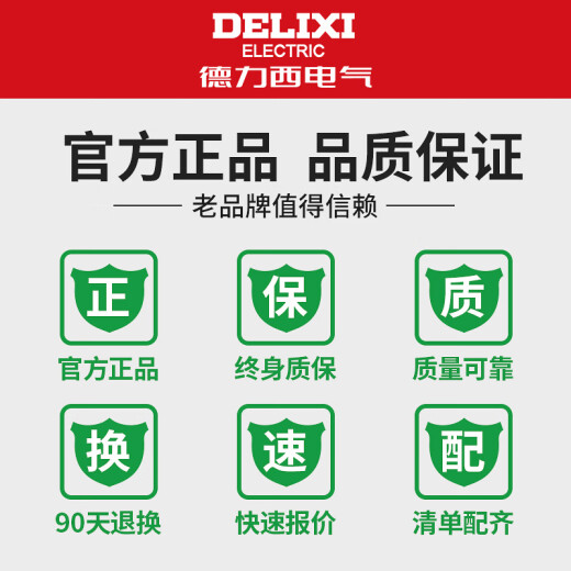 德力西（DELIXI）开关插座大面板CD691星空灰色118型功能键墙壁暗装模块化电源官网 五孔（5孔5眼二三插）占1位 官方自由组合室内装修装饰需拼装