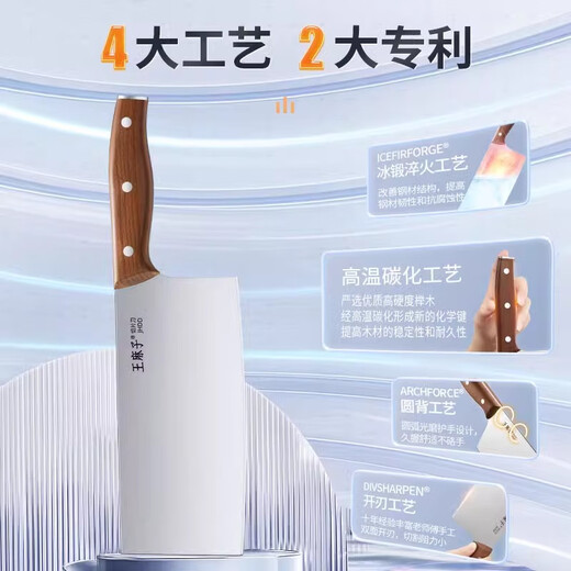 王麻子菜刀刀具不锈钢切菜刀砍骨刀家用锻打刀斩切两用刀