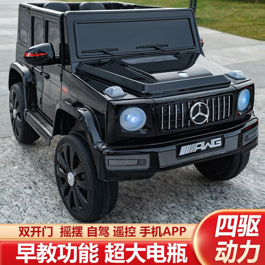 小乐狗儿童电动汽车越野车遥控玩具车可坐人大小男女孩宝宝童车带摇摆 黑色超耐电+自驾+遥控