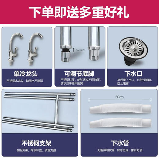 Stainless steel commercial sink kitchen single-slot large hand-washing sink dishwashing custom dishwashing basin with bracket integrated sink 800*500*800 without faucet without faucet hole