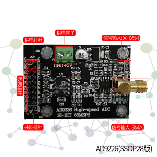 
Applicable to AD9226 module high-speed ADC 65M sampling Data acquisition Analog-to-digital converter FPGA development board supporting AD9226 (QFP48)
