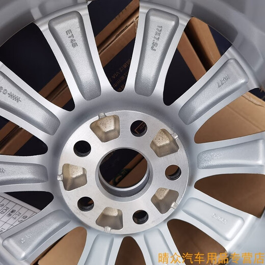 Hongpu eignet sich für Toyota Camry 16/17/18-Zoll