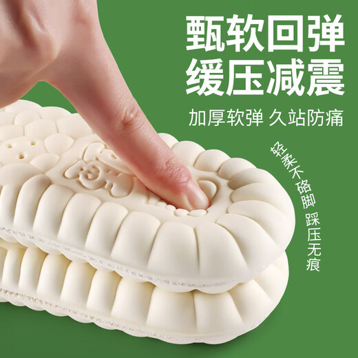 乐拓行乳胶运动防臭鞋垫男加厚军训软弹站久不累减震防痛踩屎感吸汗透气 1双【象牙白】天然乳胶/泰国进口 4142码