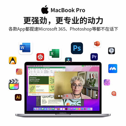 苹果（Apple） MacBook Pro/Air 二手苹果笔记本电脑 商务办公游戏设计剪辑笔记本 95新Pro1278 i5/8G/256G官方质检