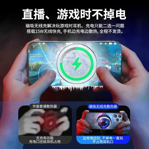 Mengyin mobile phone radiator magnetic suction semiconductor cooling back clip live flat panel cooling artifact wireless charging built-in battery air-cooling patch is suitable for Apple iPad OnePlus iqoo [three-in-one upgraded model 丨back clip magnetic suction model] with wireless charging丨re real-time temperature display