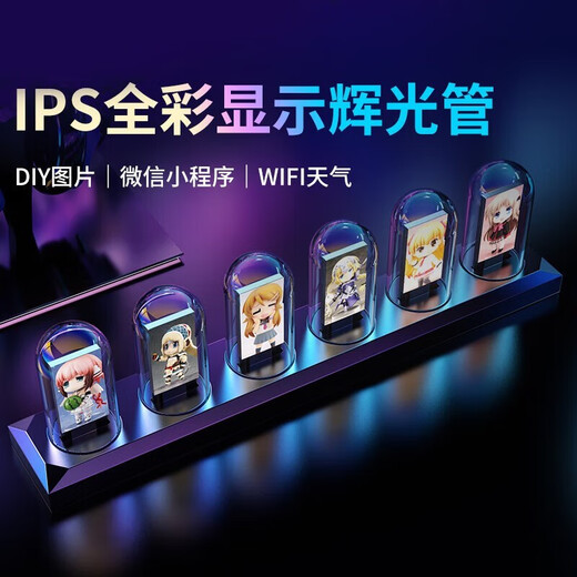 Momen rgb pseudo-nixie tube clock LED computer and desktop creative ornaments Chinese Valentine's Day gift birthday gift IPS color screen model base night light