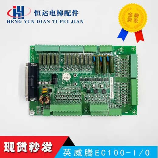 XMSJ英威腾电梯主板EC100-IO主板2370_TF12370-X0-05 全新现货