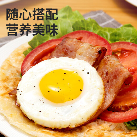 俏侬 手抓饼香葱味 2000g20片 烘焙食材 葱油饼 学生早餐健康