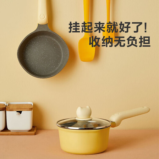 苏泊尔（SUPOR）宝宝抗菌奶锅辅食小锅健康不粘锅婴儿热牛奶蒸煮一体 ET16TAP01