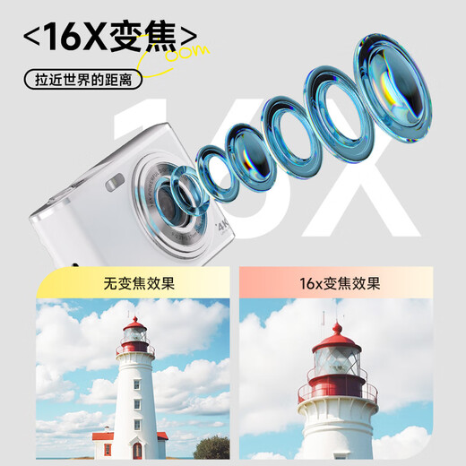 松典（SONGDIAN）数码相机迷你小卡片机学生高中生校园照相机高清可传手机 星际黑 128G 内存【约可存12000张】