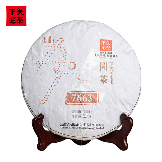 Xiaguan Tuo Tee Tee Pu'er Tee Pu'er Reifen Tee 2015 7663 Kuchen Tee Alter Xiaguan Runder Tee 357G/Kuchen