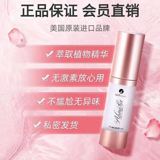 AluraLUX American Original Hormone Moisturizing Lotion Original Hormone Allu NHT Natural Healthy Erlu Care Hormone 1 Bottle - American Original