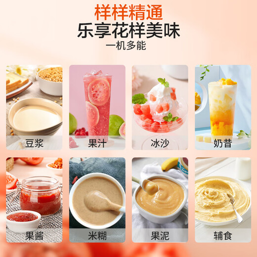 Joyoung Juicing and Cooking Machine Juicing Cup Multifunctional Easy-to-Clean Household 1-liter Blender Rice Paste Juicer Machine Baby Food Complementary Machine YL-C23