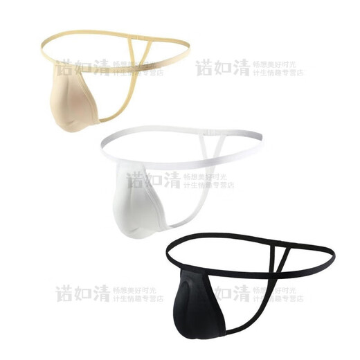 Long Night Men's Penis Pad Underwear Pad 3D Bionic Men's Cup Thong Sponge Guard Pad Swimming Briefs U Protruding Large Individual Guard Pad Skin Color M Code (100-145Jin Jin is equal to 0.5kg)