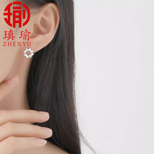 Aiyu's new PT950 platinum windmill circle earrings, simple and versatile women's earrings for girlfriend and wife