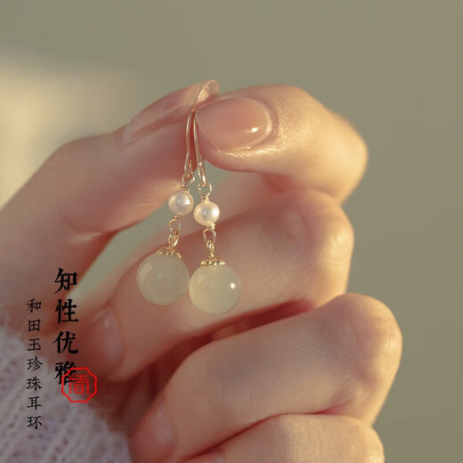 Fandizi S925 silver pearl and Hetian jade earrings, earrings, women's temperament, retro national style jade earrings, ear hooks, fashion accessories, Hetian jade earrings