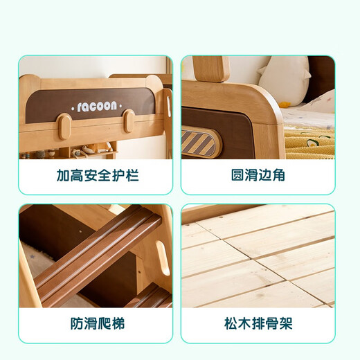 Lin's Home Kinderbettbett Bett Vollmassivholz Kleine Wohnung High und Low Core Mother Bett Lin's Holzindustrie LH082 Hoch und niedriges Bett + Hoch- und Low -Bett -Bücherregal + Bettschublade 1350 mm*1900 mm