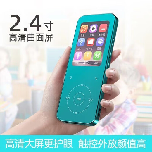 锐族 D55 MP3/MP4 蓝牙音乐播放器有屏迷你随身听小巧高音质听歌音乐学生随身运动视频电子书 【翡翠色】D55 32GB 播放器+32G内存卡【送读卡器】
