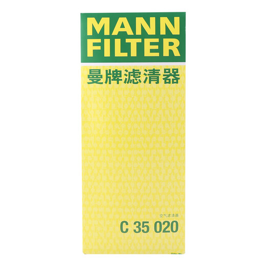 Mannfilter Luftfilter Klimaanlage -Filter -Set Tianyi 1.6T Peugeot 4008/5008 1.6t1.8t