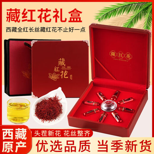 Ginseng, Antler Flowers and Plants Saffron Boad Box, Tonic Saffron Health, trempé dans de l'eau et envoyé des cadeaux aux anciens et aux employés, cadeaux personnalisés, 12 grammes de coffre-cadeau safran [avec pincettes]