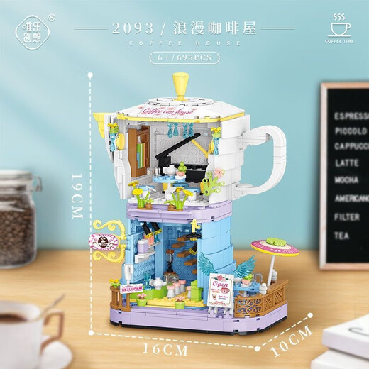 Coffee House Street View Blocks Building Blocks Coca-Cola Lemon Building Ornaments Juguetes Regalos para niñas Compatibles con LEGO [Caja de color exquisita] Coffee House-695 granos