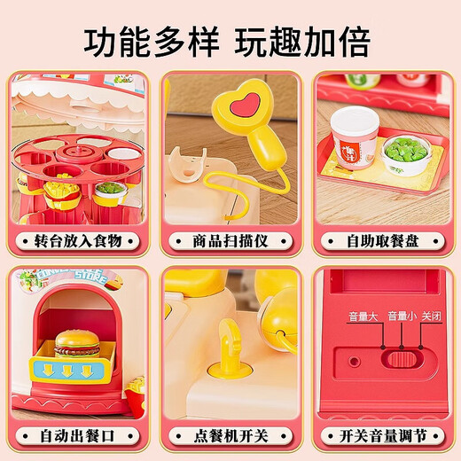Beichuzhong Kinderspielzeuggirl 3-6-10 Jahre altes rotierendes Hamburg Convenience Store Restaurant Geburtstagsgeschenk Girl 8-12 Tragbare Fenster Geschenkbox [Sprachinteraktion + Simulation Registrierkasse + Dual-Netzteil-Versorgung] Pulver geben 2-4-5-7-9-13 Jahre altes Mädchen zehn Jahre altes Geschenk für Grundschüler für Grundschüler