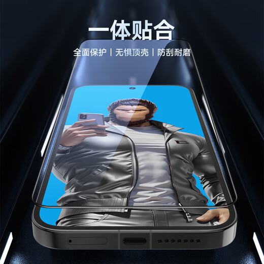 BLUEO is suitable for Huawei nova14 vitality version/14/13 mobile phone film nova14 vitality version tempered film high-definition anti-fingerprint protection film